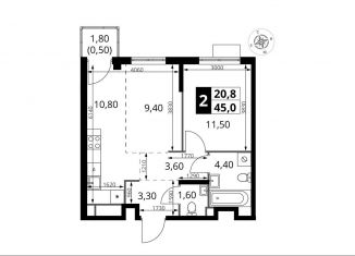 Продажа двухкомнатной квартиры, 45 м2, Химки