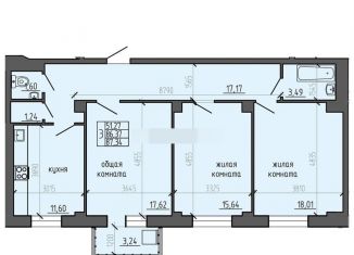 Трехкомнатная квартира на продажу, 87.3 м2, Красноярск, Северное шоссе, 50А, Центральный район