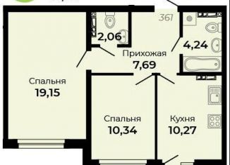 Продажа 2-комнатной квартиры, 55.6 м2, Верхняя Пышма, улица Огнеупорщиков, 5Б