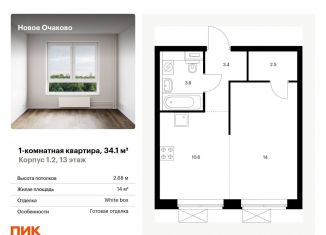 Однокомнатная квартира на продажу, 34.1 м2, Москва, ЗАО