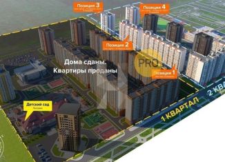 Продается 3-комнатная квартира, 73.5 м2, посёлок Отрадное, бульвар 70 лет Победы, 5