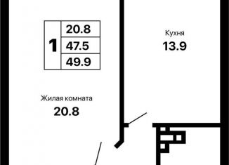 Продажа однокомнатной квартиры, 49.9 м2, Самара, метро Российская