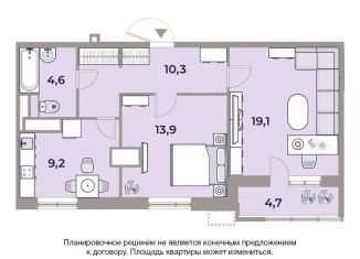Продам 2-комнатную квартиру, 62.4 м2, Москва, станция ЗИЛ, Автозаводская улица, 23с120