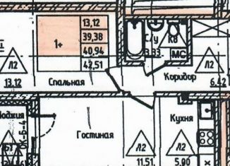 Продажа 1-комнатной квартиры, 42.5 м2, Республика Башкортостан