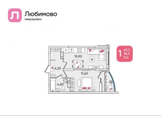 Продаю 1-комнатную квартиру, 40.3 м2, Краснодар, Прикубанский округ