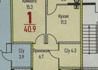 Продается 1-комнатная квартира, 40.9 м2, Ставрополь
