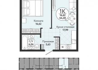 Продаю 1-ком. квартиру, 44.3 м2, Новосибирск, метро Речной вокзал