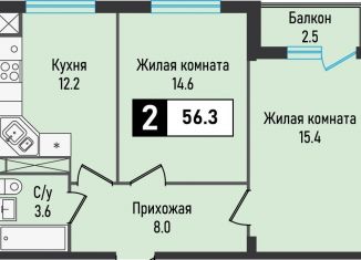 Продаю 2-ком. квартиру, 56.3 м2, посёлок Иноземцево