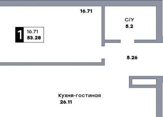 Продам однокомнатную квартиру, 53.3 м2, Самара, метро Российская