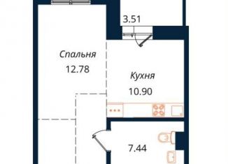 Продаю однокомнатную квартиру, 44.5 м2, Иркутск