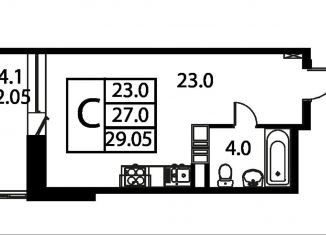 Продам квартиру студию, 29.1 м2, Московская область