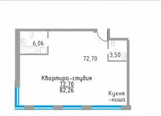 Квартира на продажу студия, 82.3 м2, Самарская область, Ново-Садовая улица (дублёр)
