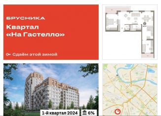 Продаю 3-комнатную квартиру, 96.8 м2, Тюмень, улица Молодогвардейцев, 5к1, Калининский округ