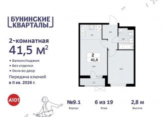 2-комнатная квартира на продажу, 41.5 м2, поселение Сосенское, жилой комплекс Бунинские Кварталы, 7.3
