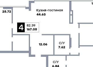 Продажа 4-комнатной квартиры, 167.1 м2, Самара, метро Московская