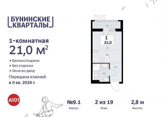 Квартира на продажу студия, 21 м2, поселение Сосенское, жилой комплекс Бунинские Кварталы, 7.3