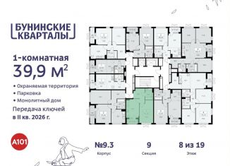 Продается 1-комнатная квартира, 39.9 м2, поселение Сосенское, жилой комплекс Бунинские Кварталы, 7.3