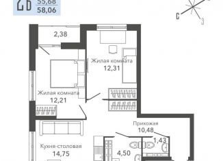 Продаю двухкомнатную квартиру, 58.1 м2, Верхняя Пышма