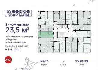 Квартира на продажу студия, 23.5 м2, поселение Сосенское, жилой комплекс Бунинские Кварталы, 7.3