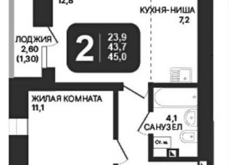 2-ком. квартира на продажу, 44.8 м2, Новосибирск