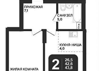 Продам двухкомнатную квартиру, 43.8 м2, Новосибирская область