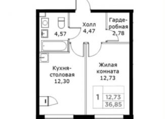 Продаю 1-комнатную квартиру, 36.9 м2, Мытищи, ЖК Кит, Новомытищинский проспект, 4А