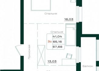 Продажа трехкомнатной квартиры, 68 м2, Барнаул, проспект Строителей, 18к1, Железнодорожный район