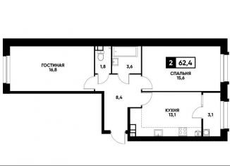 Продаю 2-ком. квартиру, 62.4 м2, Ставрополь, улица Андрея Голуба, 10