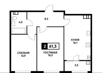 Продам 2-комнатную квартиру, 61.3 м2, Ставрополь, микрорайон № 36