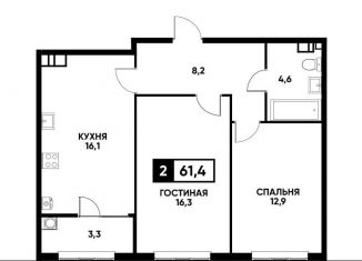 Продается двухкомнатная квартира, 61.4 м2, Ставрополь