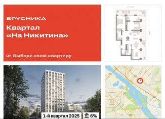 Продам трехкомнатную квартиру, 152.4 м2, Новосибирск, улица Декабристов, 107/6, метро Октябрьская