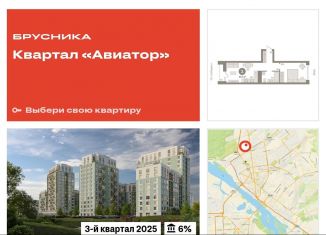 Продаю 1-комнатную квартиру, 45.7 м2, Новосибирск, Заельцовский район