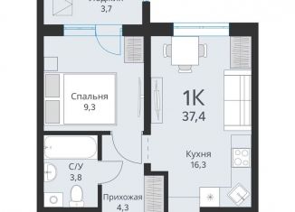 1-комнатная квартира на продажу, 35.6 м2, Новосибирская область, Большая улица, 23