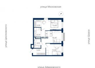 Продажа двухкомнатной квартиры, 60.8 м2, Екатеринбург, метро Геологическая, улица Айвазовского, 52
