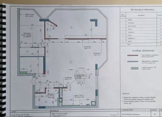 Продажа 3-ком. квартиры, 113 м2, Ивановская область, улица Наумова, 7