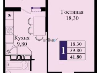 Продается 1-ком. квартира, 41.8 м2, Краснодар, Карасунский округ, улица имени В.Н. Мачуги