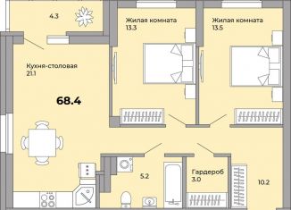 Продам 2-комнатную квартиру, 68.4 м2, Екатеринбург, Донбасская улица, 21, ЖК Белая Башня