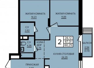 Двухкомнатная квартира на продажу, 68.3 м2, Екатеринбург, метро Проспект Космонавтов