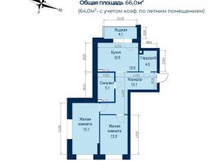 Продажа двухкомнатной квартиры, 64 м2, Свердловская область, улица Пехотинцев, 2Ак1