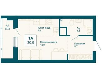 Квартира на продажу студия, 30 м2, Екатеринбург, улица 8 Марта, 197Г, Чкаловский район