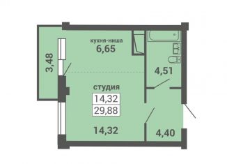 Квартира на продажу студия, 29.9 м2, Архангельск, территориальный округ Майская горка