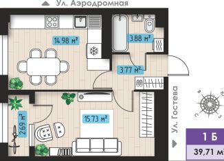 Продам однокомнатную квартиру, 41.1 м2, Татарстан
