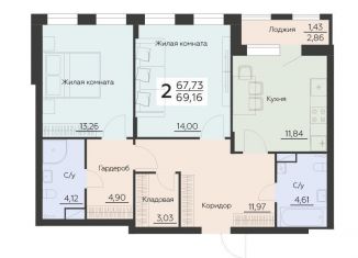Двухкомнатная квартира на продажу, 69.2 м2, Воронеж, Левобережный район