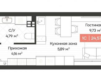 Продам квартиру студию, 24.6 м2, Новосибирск, метро Октябрьская, Ленинградская улица, 342