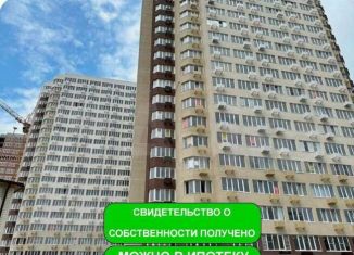 Квартира на продажу студия, 27 м2, Анапа, Рождественская улица, 55к2