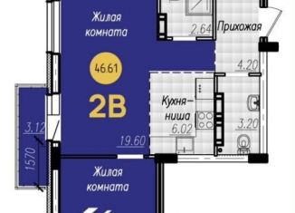 Продается 2-ком. квартира, 46.6 м2, Тольятти