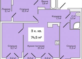 Продажа 3-комнатной квартиры, 75.8 м2, Зеленоградск, Римская улица, 5к5