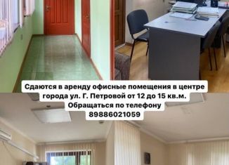 Сдается в аренду офис, 15 м2, Туапсе, улица Победы, 11А