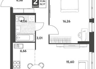 Продается 2-комнатная квартира, 52.2 м2, Калуга