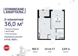Продам 2-ком. квартиру, 36 м2, поселение Сосенское